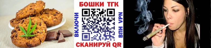Canna-Cookies марихуана  как найти   Медынь 