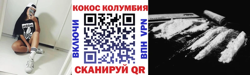 закладка  Медынь  Кокаин VHQ 