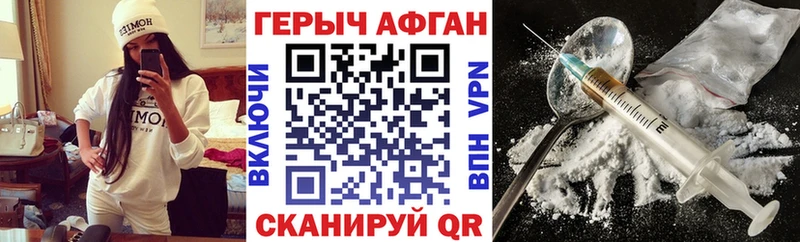 ГЕРОИН белый  Медынь 