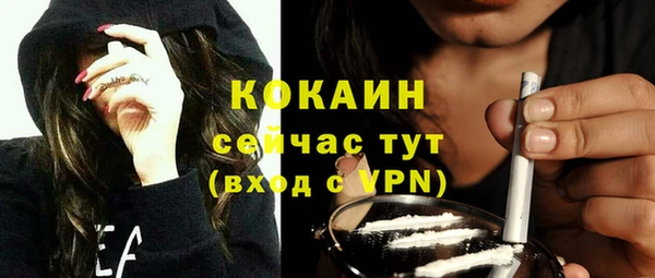 каннабис Гусев