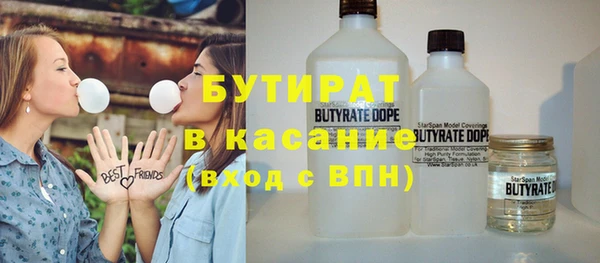 2c-b Дмитров