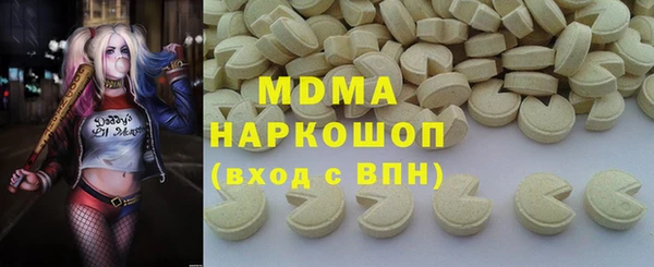 2c-b Дмитров