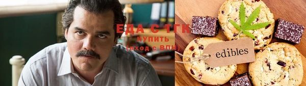 каннабис Гусев