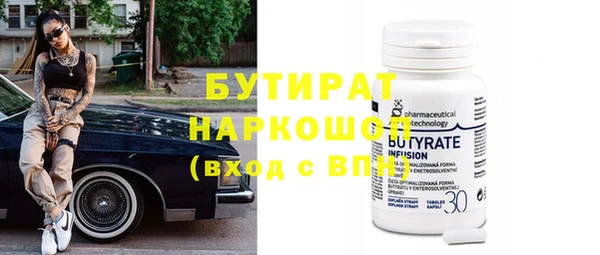 герыч Гусь-Хрустальный