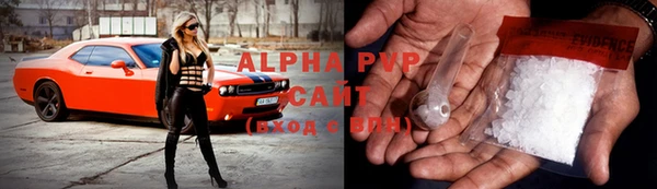 герыч Гусь-Хрустальный