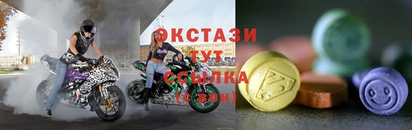 мет Гусиноозёрск