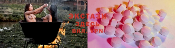 герыч Гусь-Хрустальный