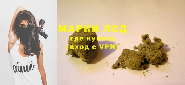 каннабис Гусев