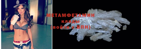 герыч Гусь-Хрустальный