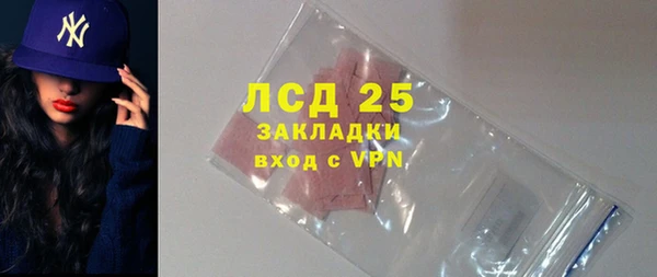 герыч Гусь-Хрустальный