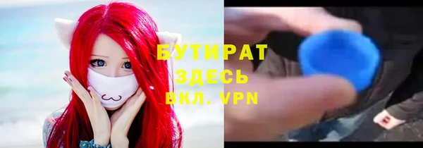 прущая мука Зеленокумск