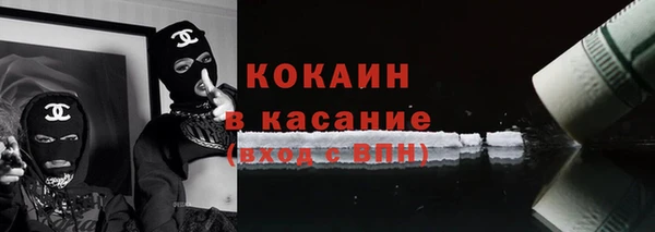 2c-b Дмитров