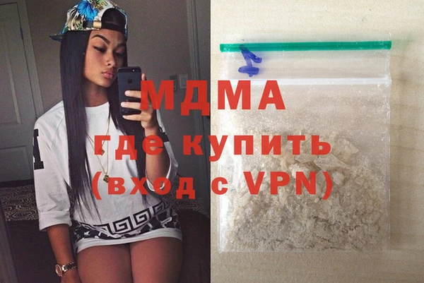 мет Гусиноозёрск