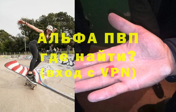 мет Гусиноозёрск