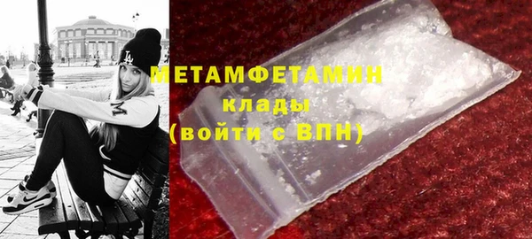 мет Гусиноозёрск