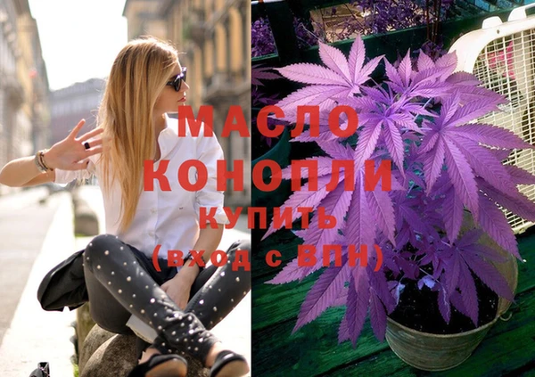 мет Гусиноозёрск