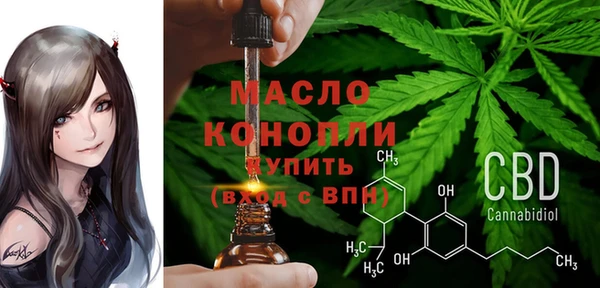 каннабис Гусев