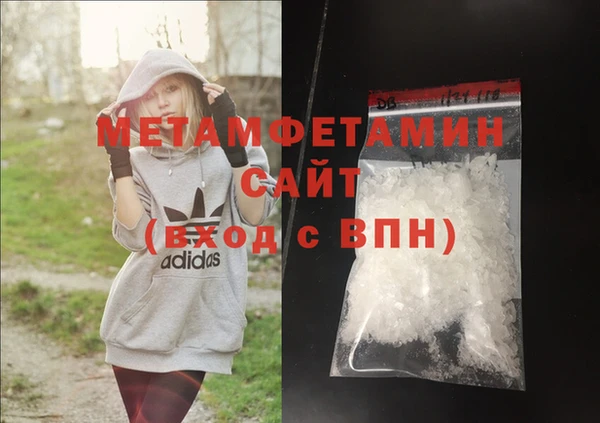 2c-b Дмитров
