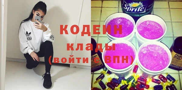герыч Гусь-Хрустальный