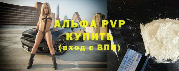 герыч Гусь-Хрустальный