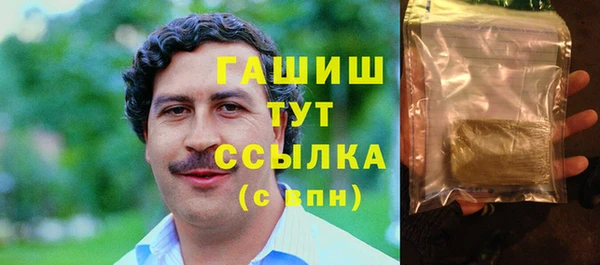 мет Гусиноозёрск