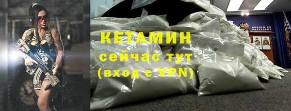 герыч Гусь-Хрустальный