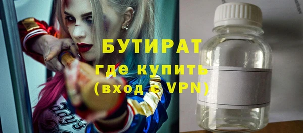 мет Гусиноозёрск