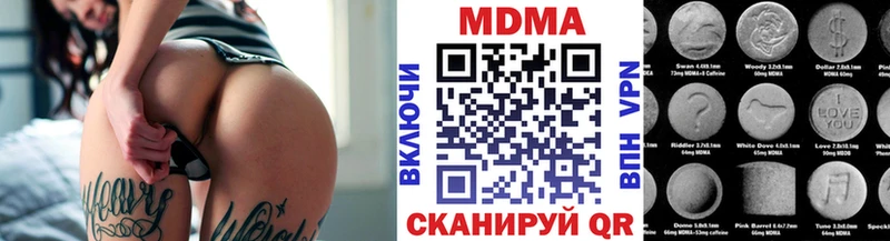 MDMA молли  что такое   Медынь 
