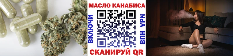Дистиллят ТГК вейп  даркнет сайт  Медынь 